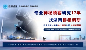 如何利用神秘顾客工具提升餐饮服务?
