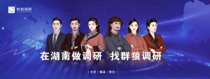 什么是医院体检中心客户满意度调研？